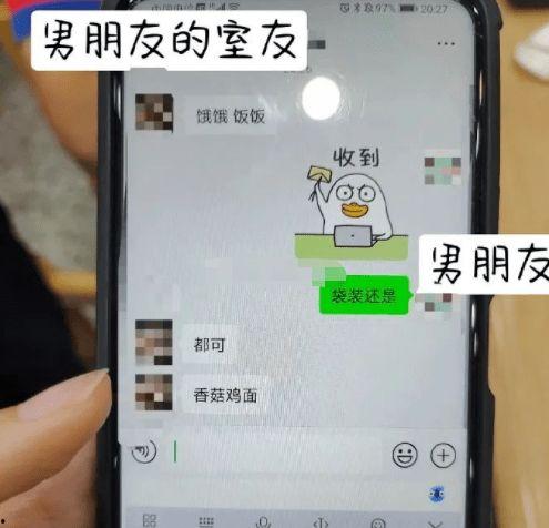 娱乐吃瓜酱男生私底下聊天,揭秘！娱乐吃瓜酱男生私聊背后的趣味瞬间